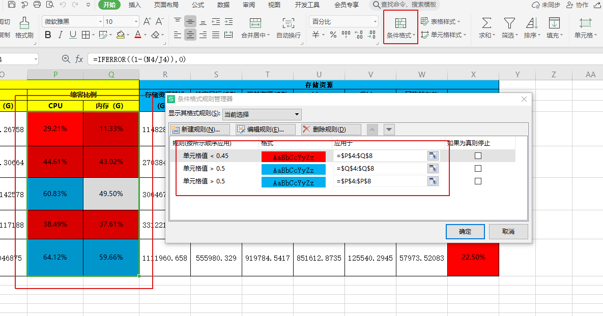 产品经理，产品经理网站